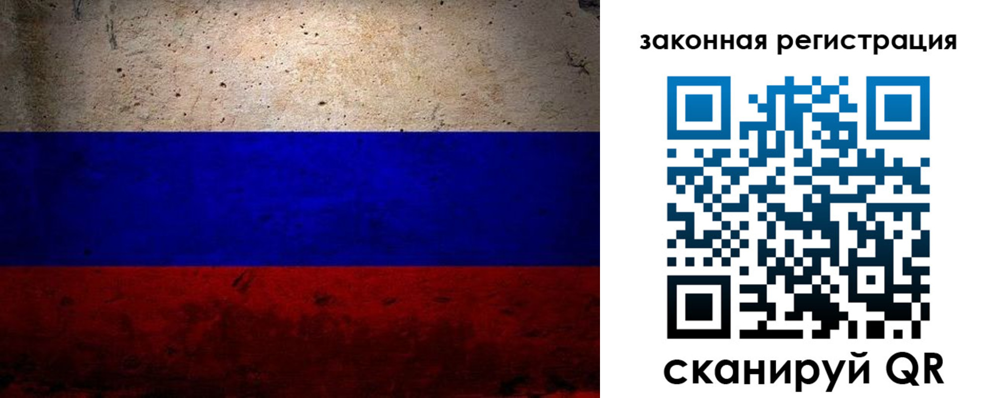 пропишу в квартире в Сосновоборске